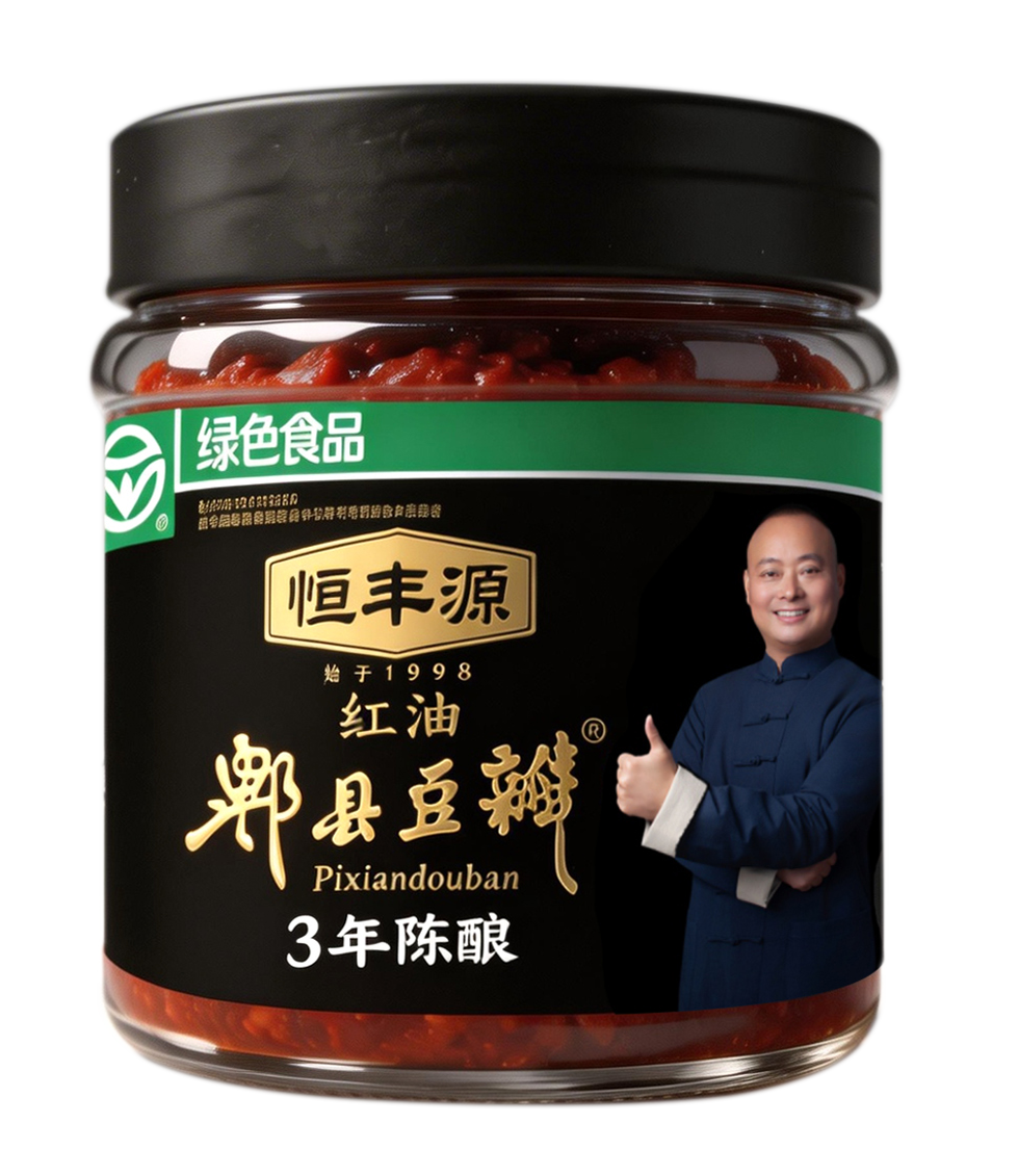 三年陈酿 零添加色素防腐剂（绿色食品）