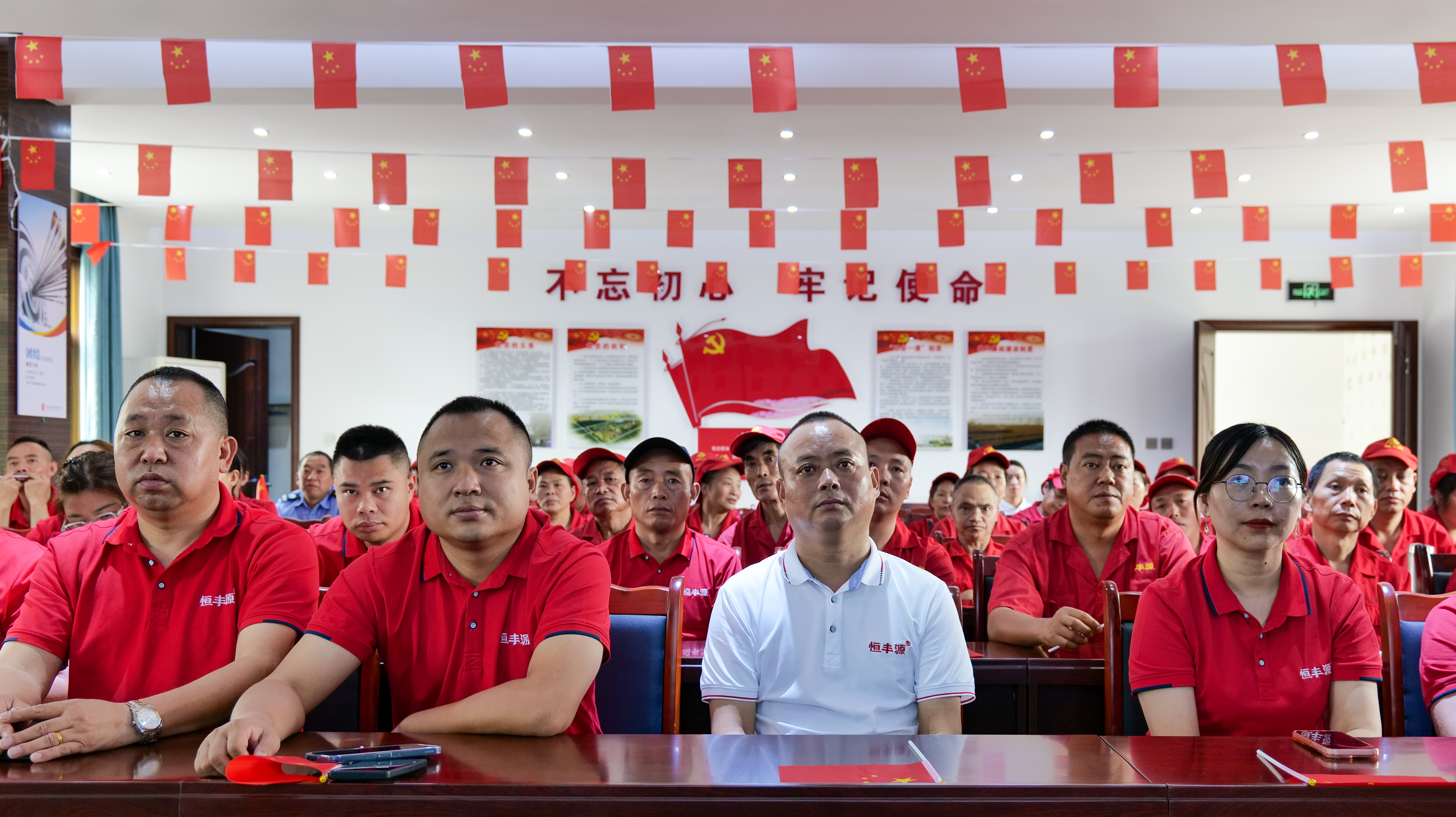 我司组织全体员工集中观看抗战胜利80周年阅兵盛典